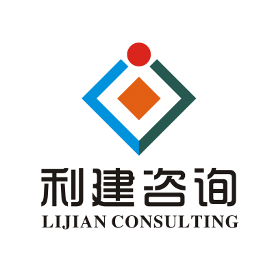 國(guó)際造價(jià)工程聯(lián)合會(huì)
